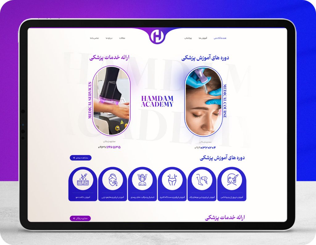 Digital Mockup Web Drm 02 1024x796
